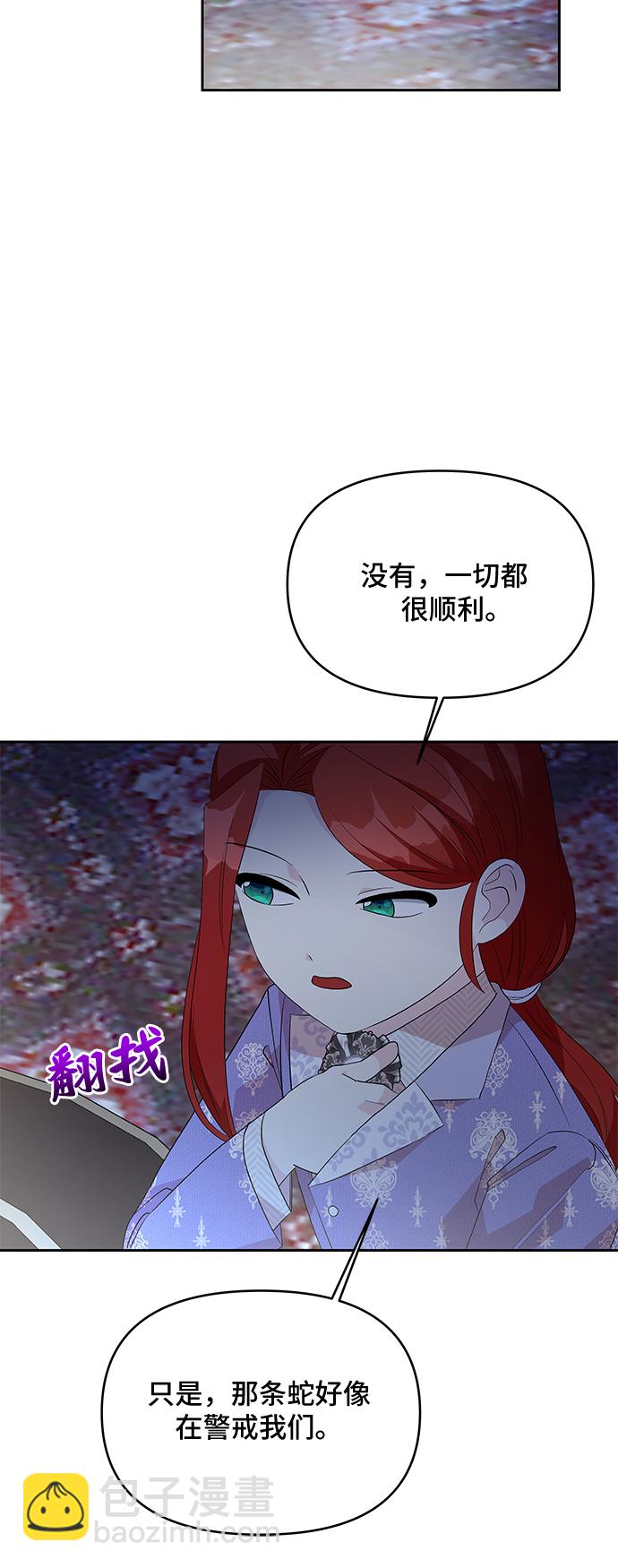 第53话14