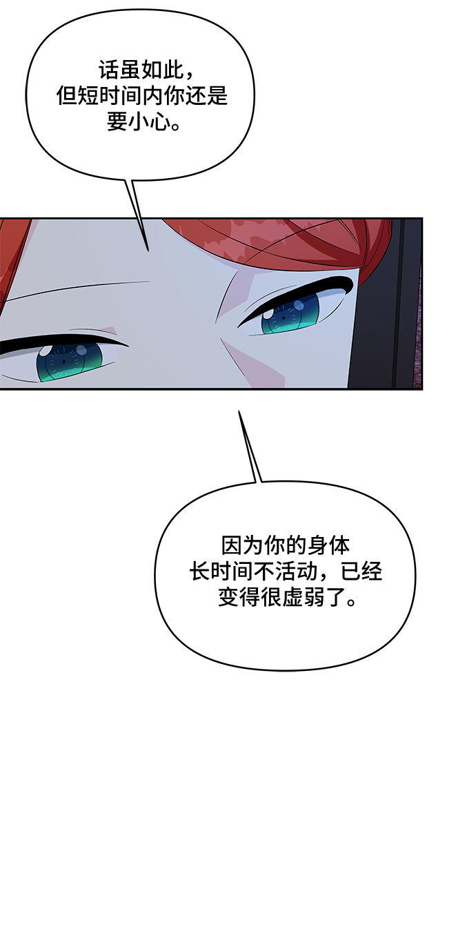 第53话17