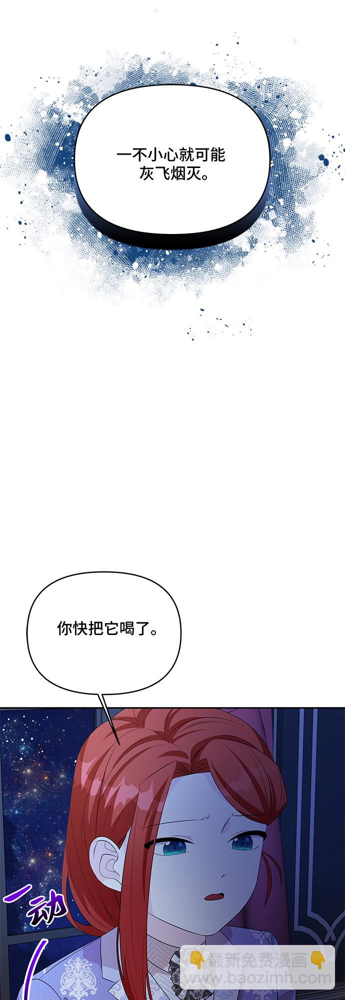 第53话18