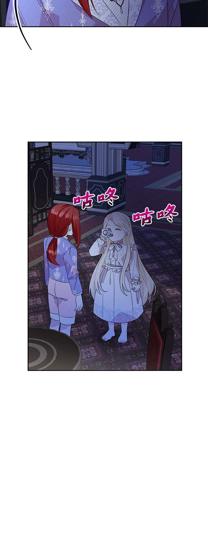 第53话19
