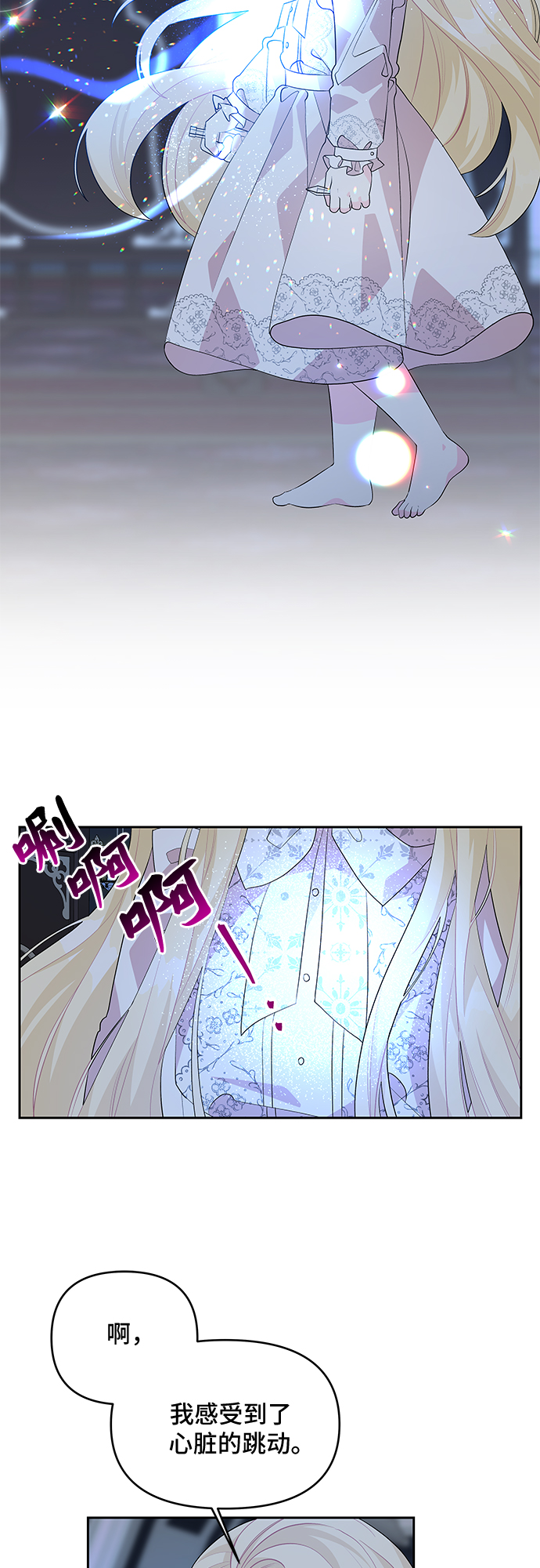 第53话21