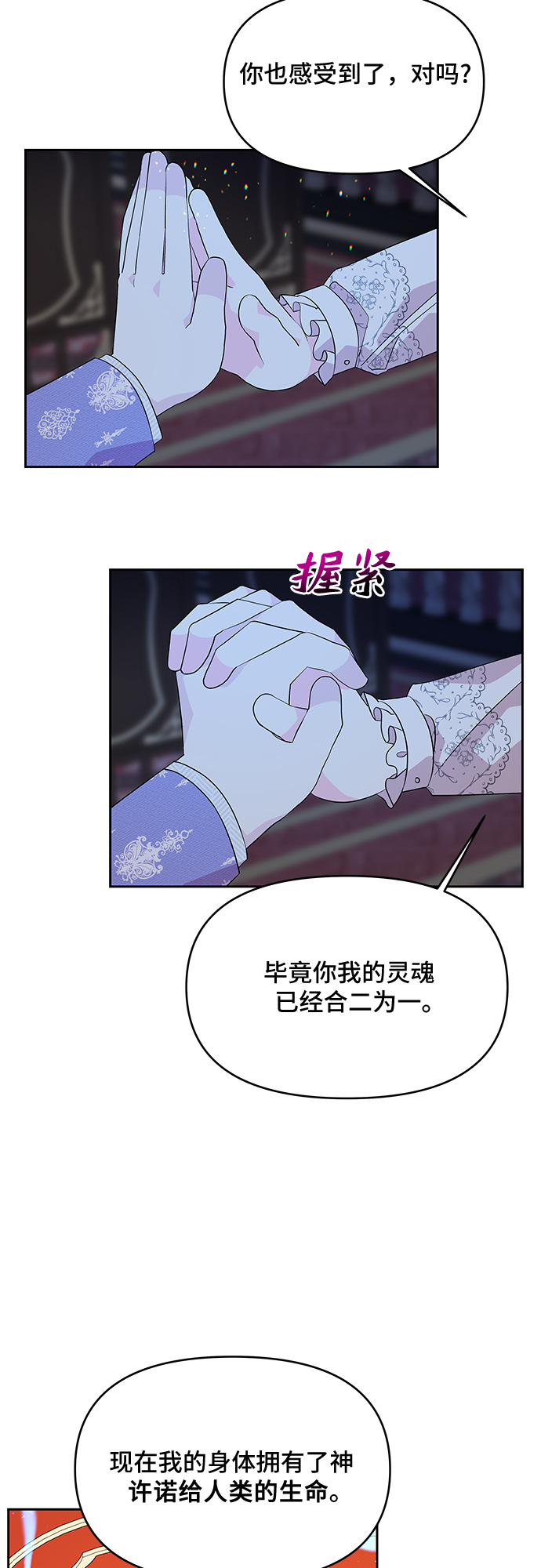 第53话24
