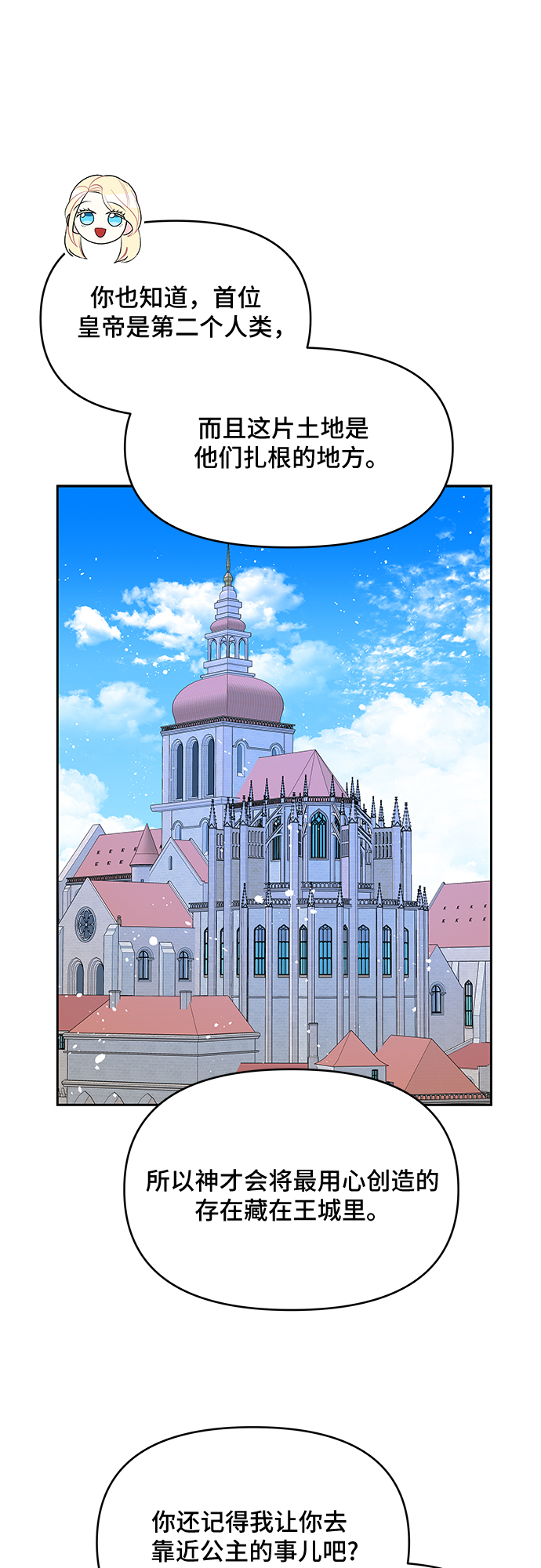 第53话26