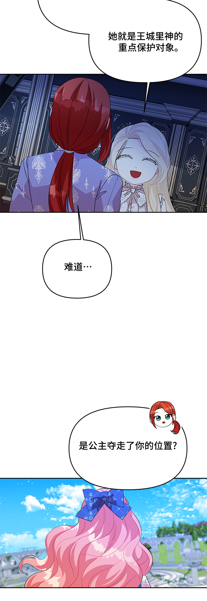 第53话27
