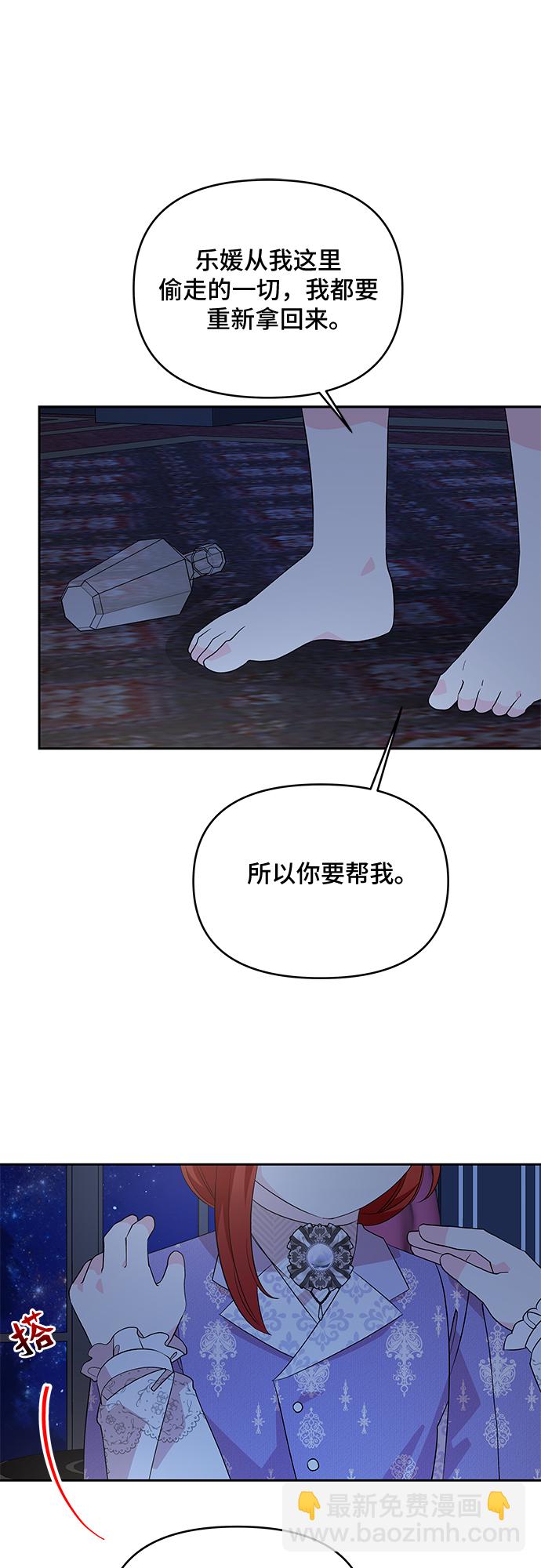 第53话29