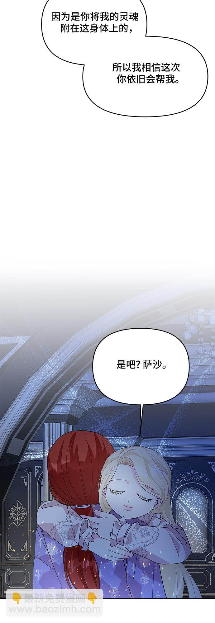第53话30
