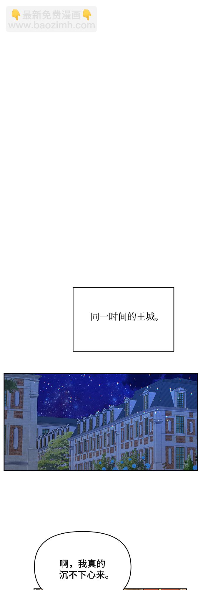 第53话32