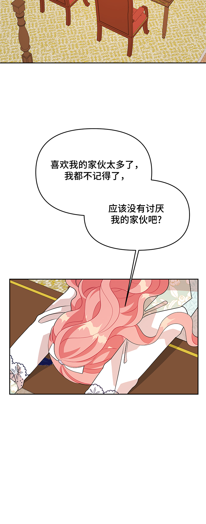 第53话34