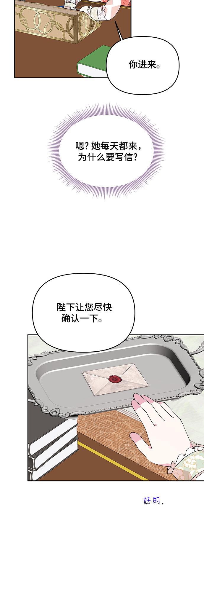 第53话36