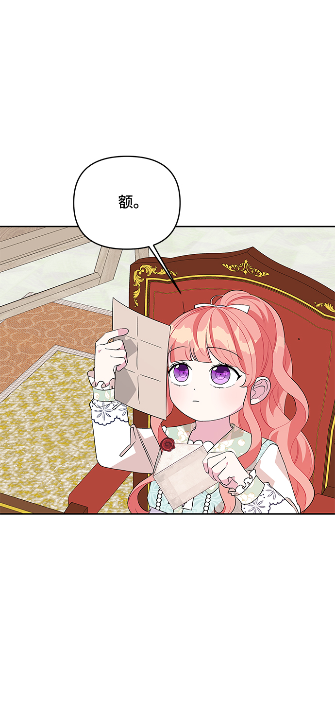 第53话37