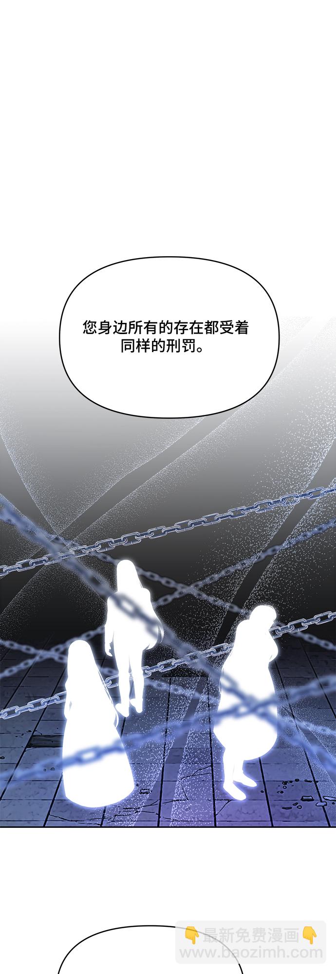 第53话4