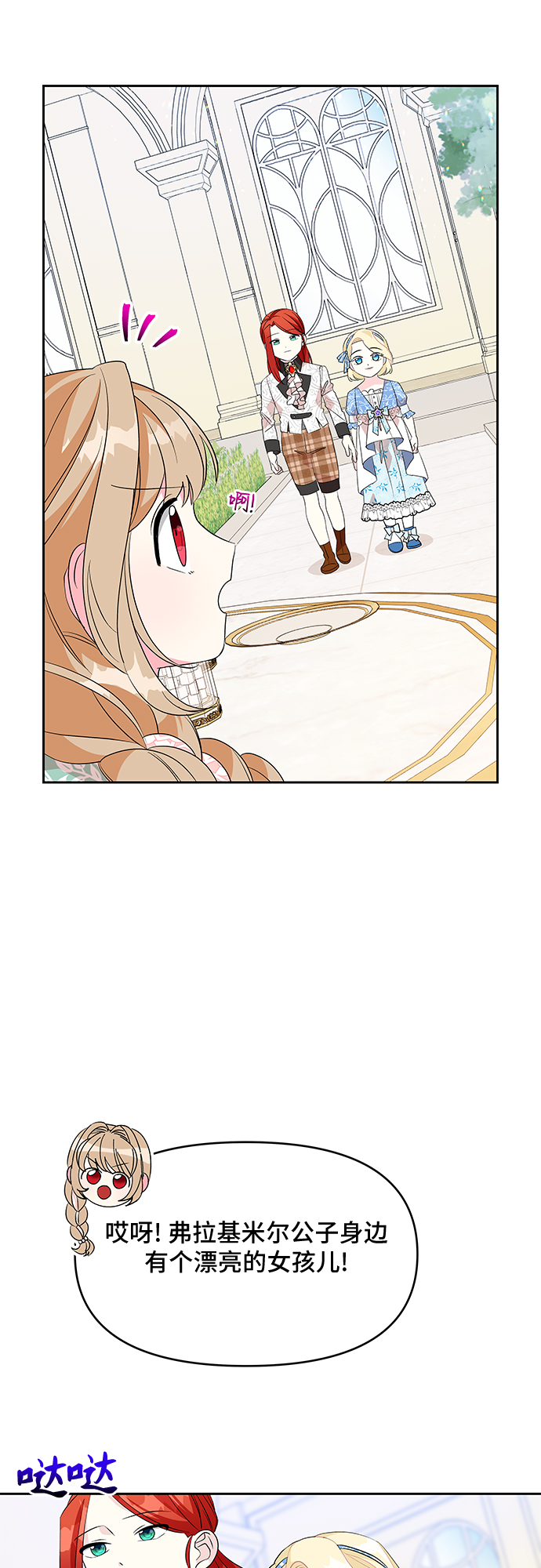 第53话44