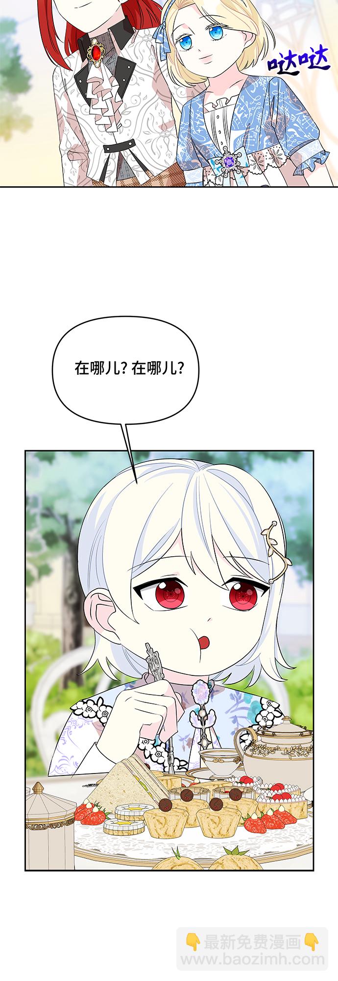 第53话45