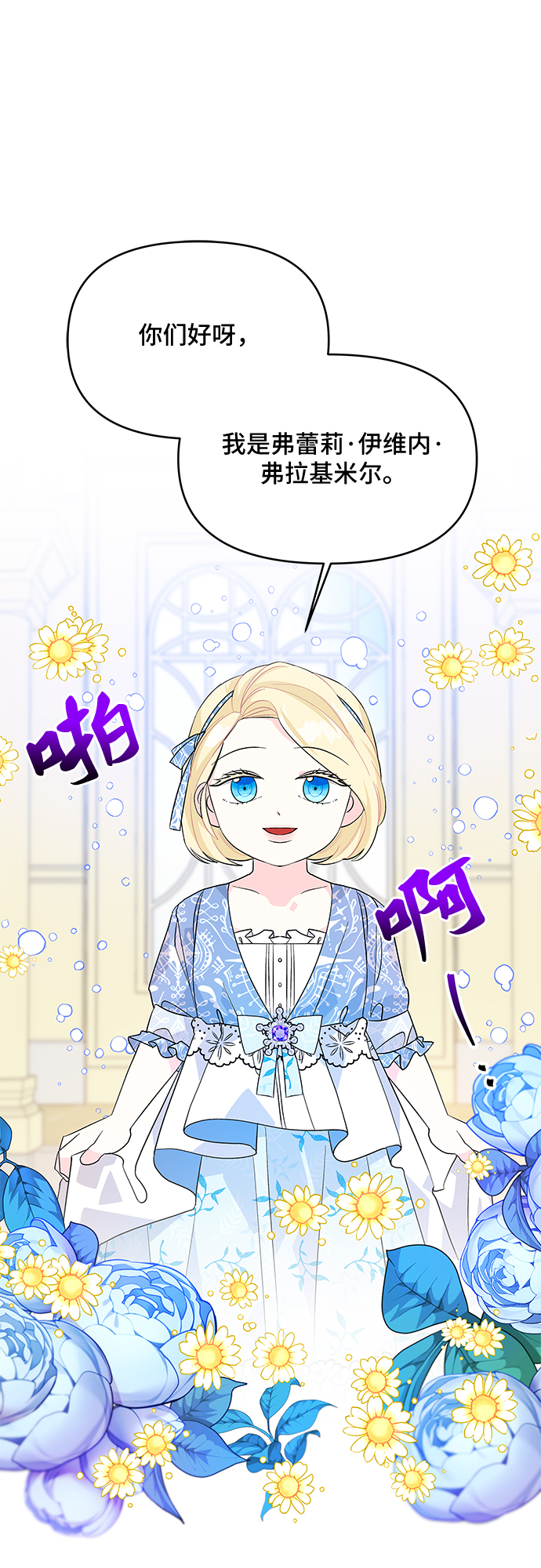 第53话47