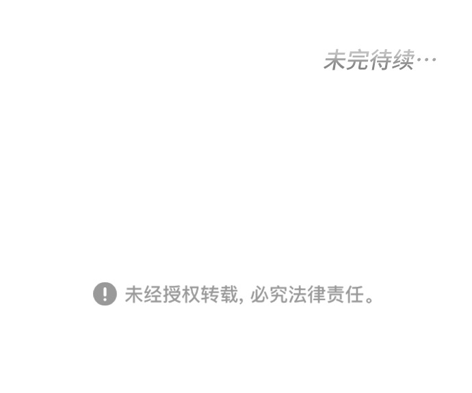 第53话48