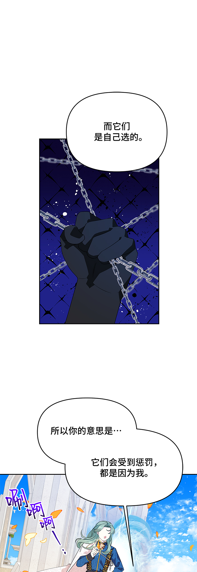 第53话6