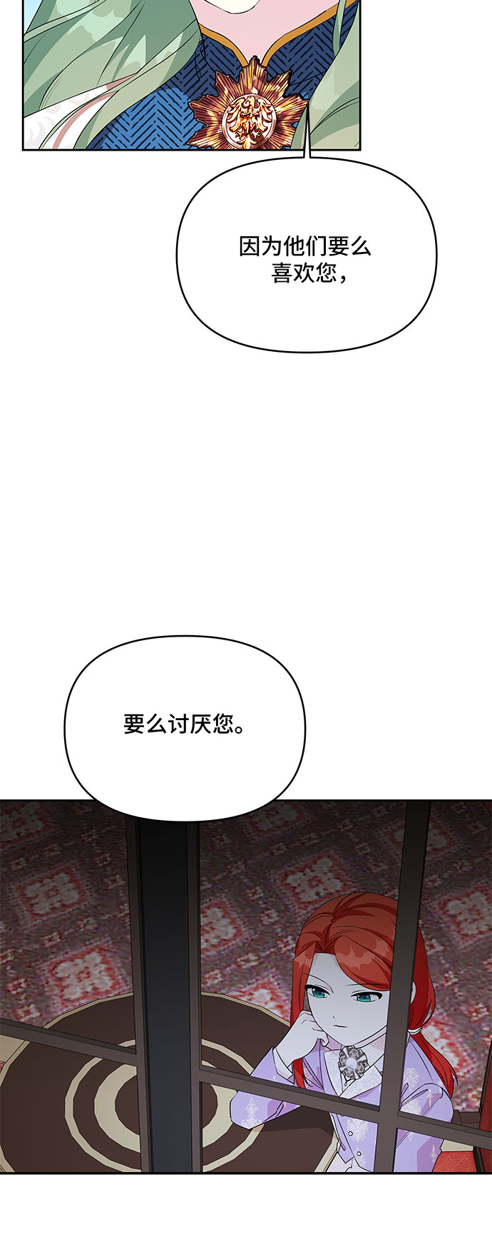 第53话8