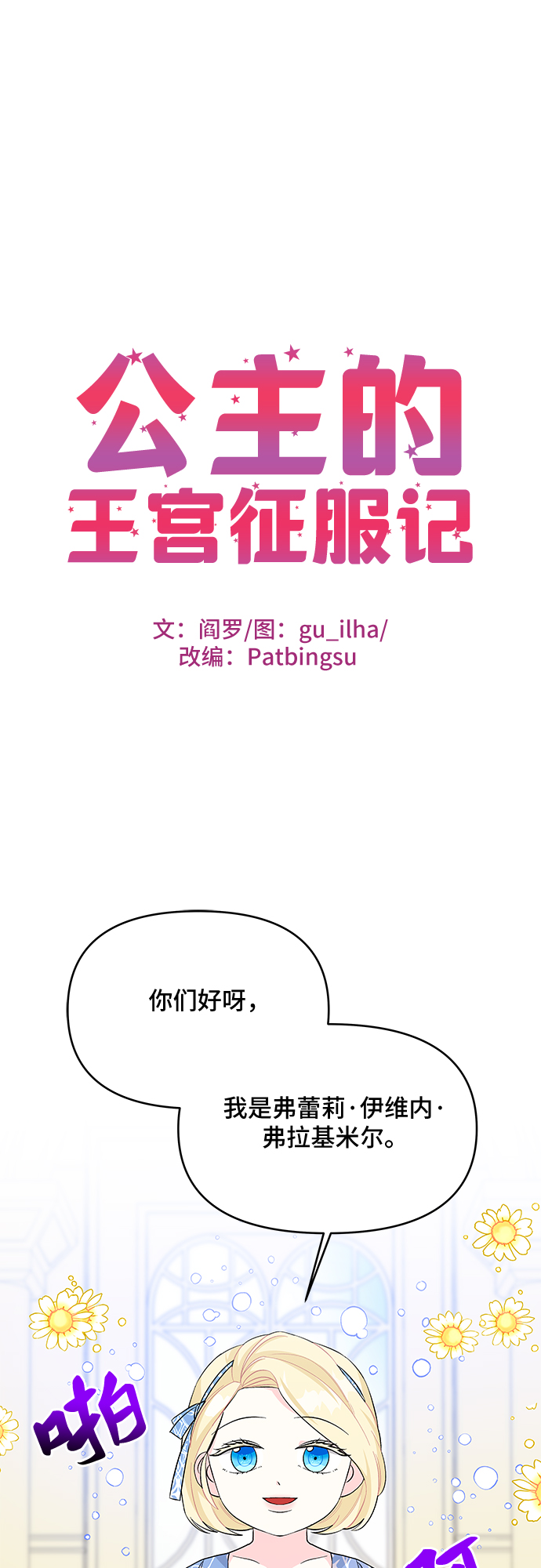 第54话0