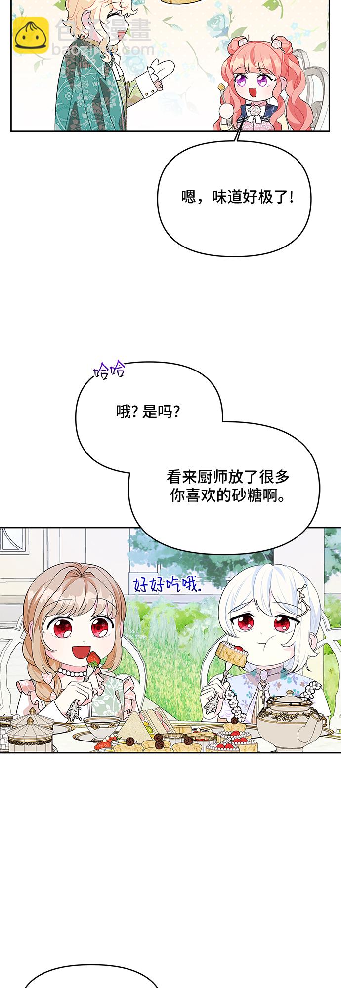 第54话10