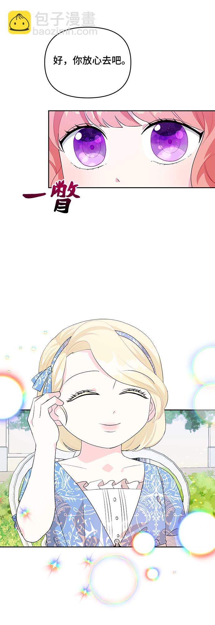 第54话12