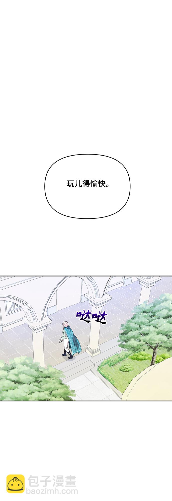 第54话15