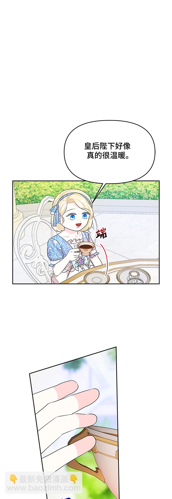 第54话16