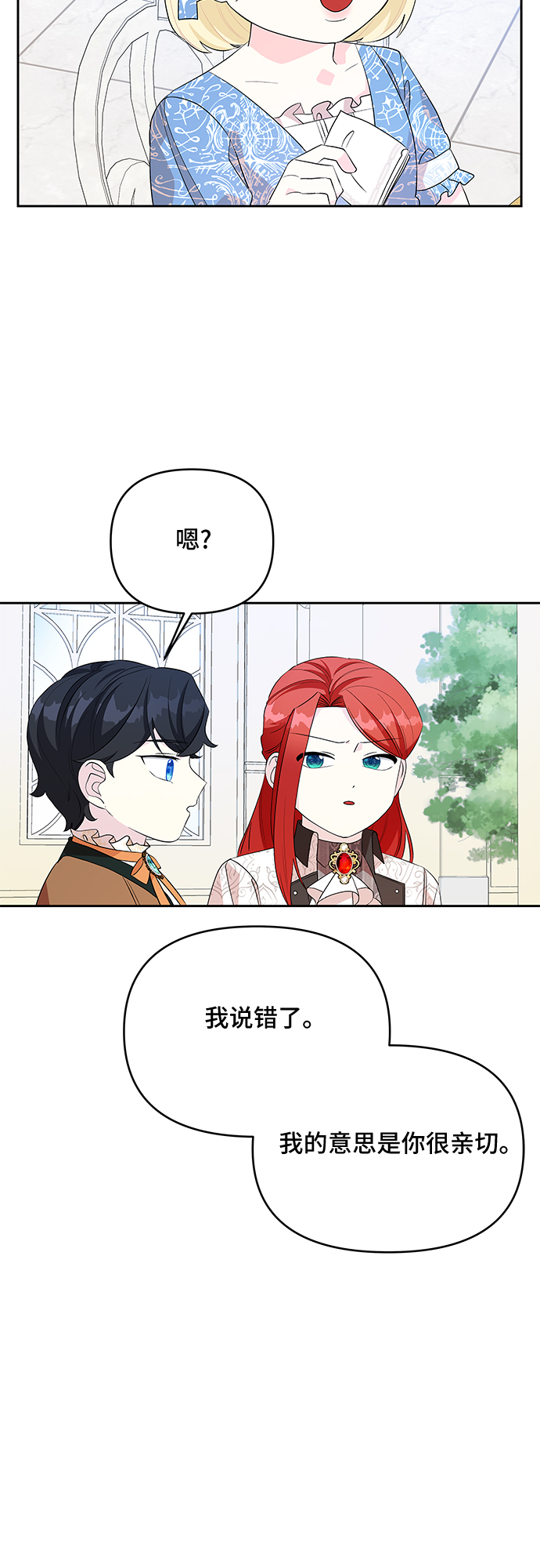 第54话22