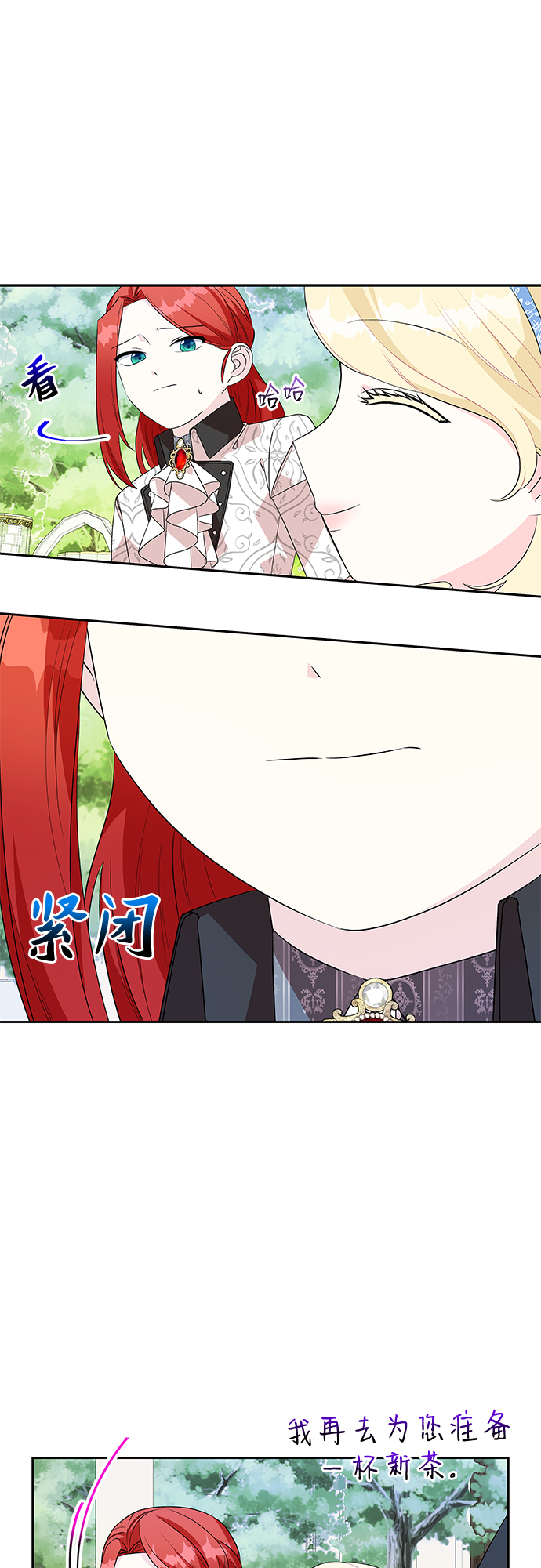 第54话24