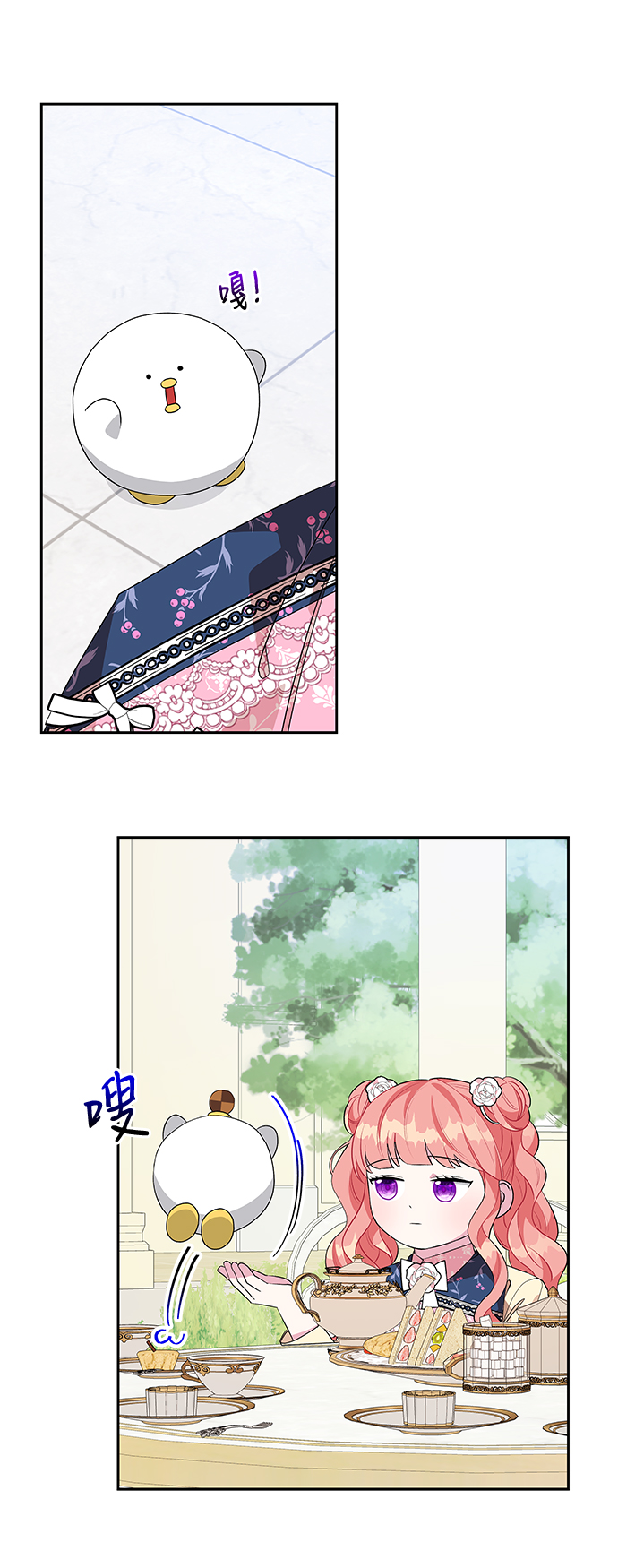 第54话26
