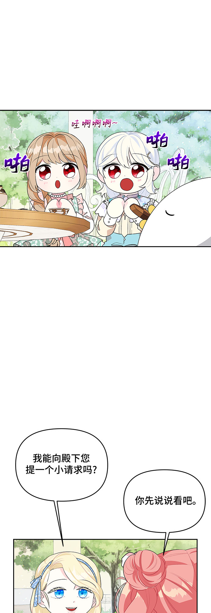 第54话27