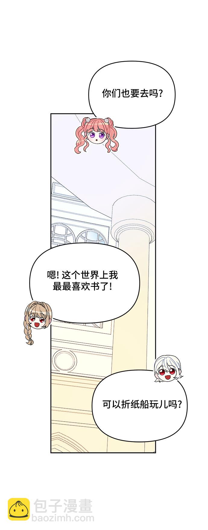 第54话29