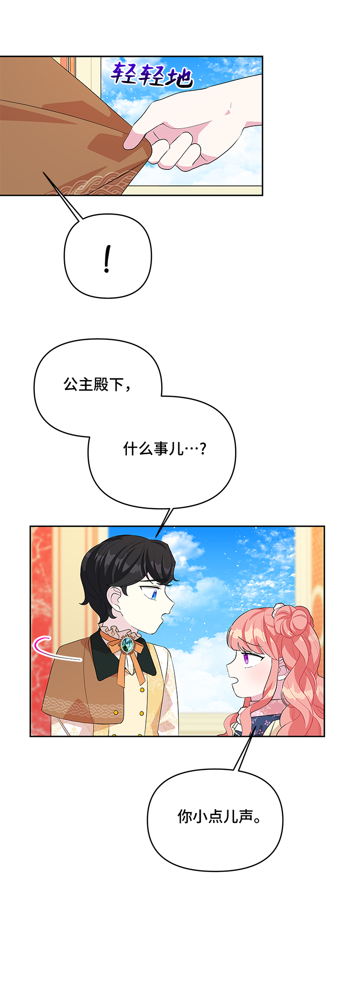 第54话33