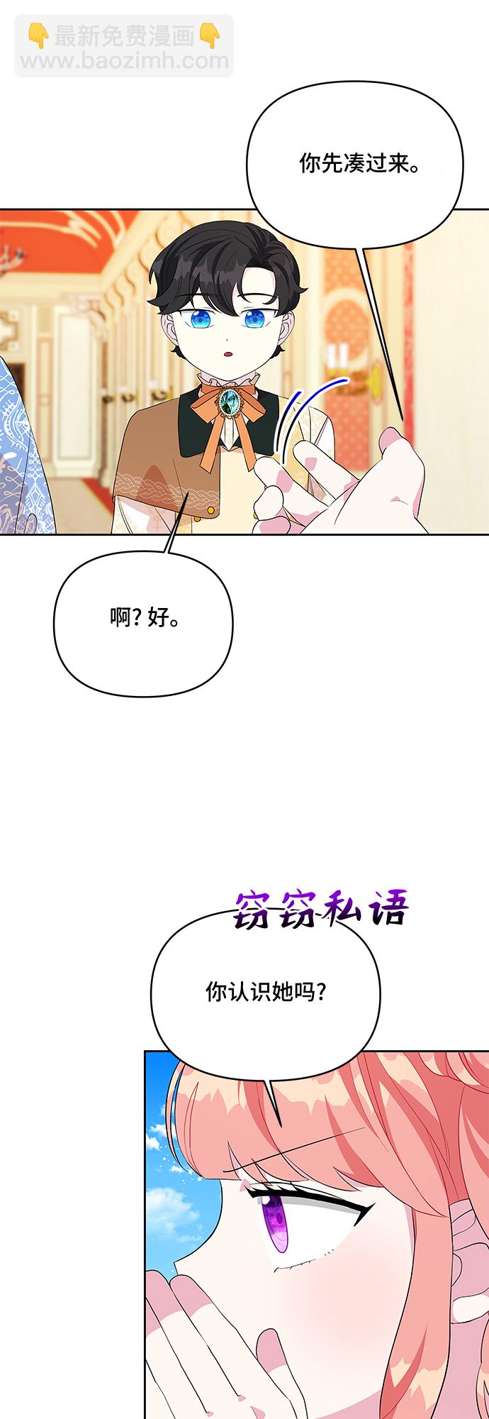第54话34