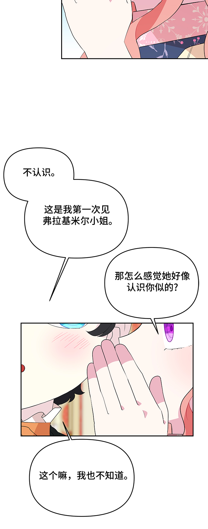 第54话35