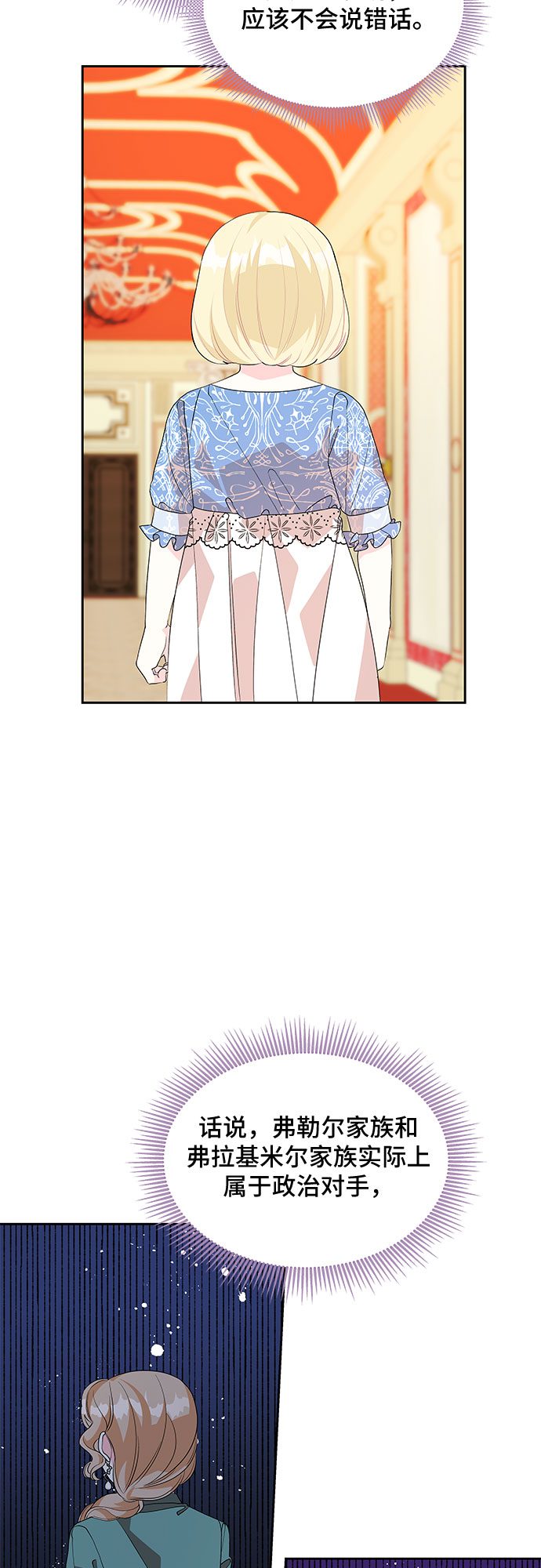 第54话37