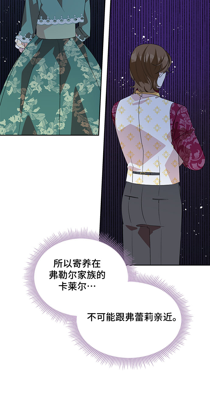 第54话38