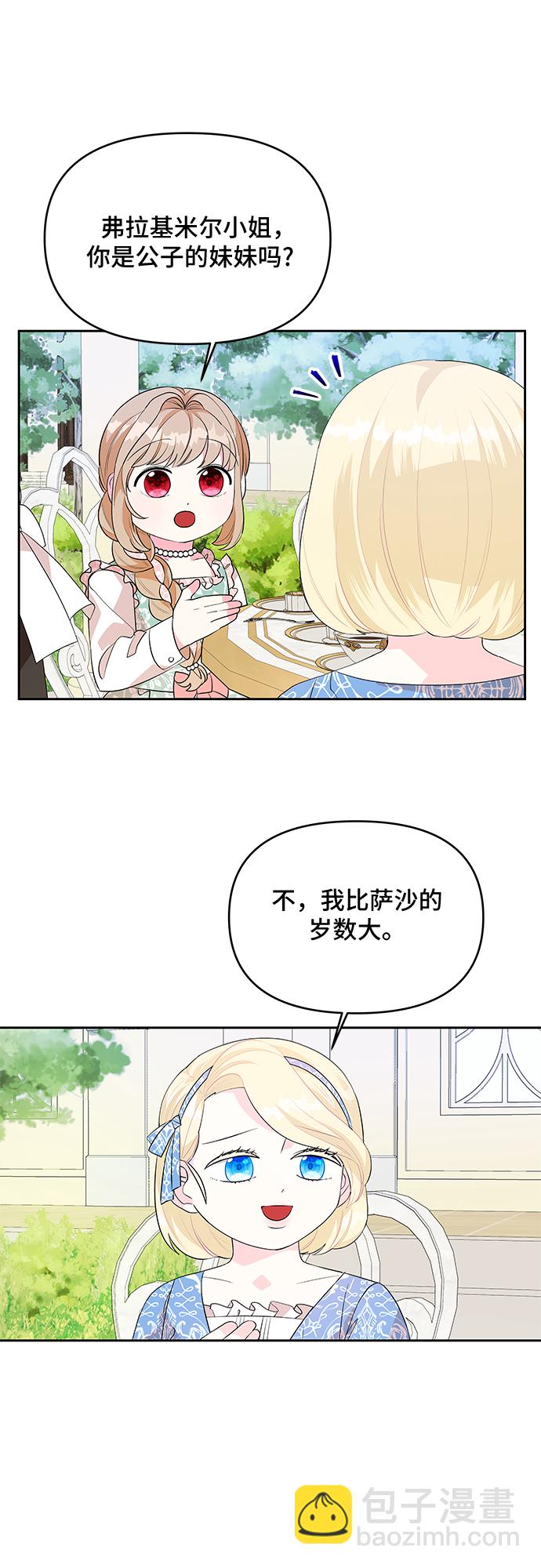 第54话4