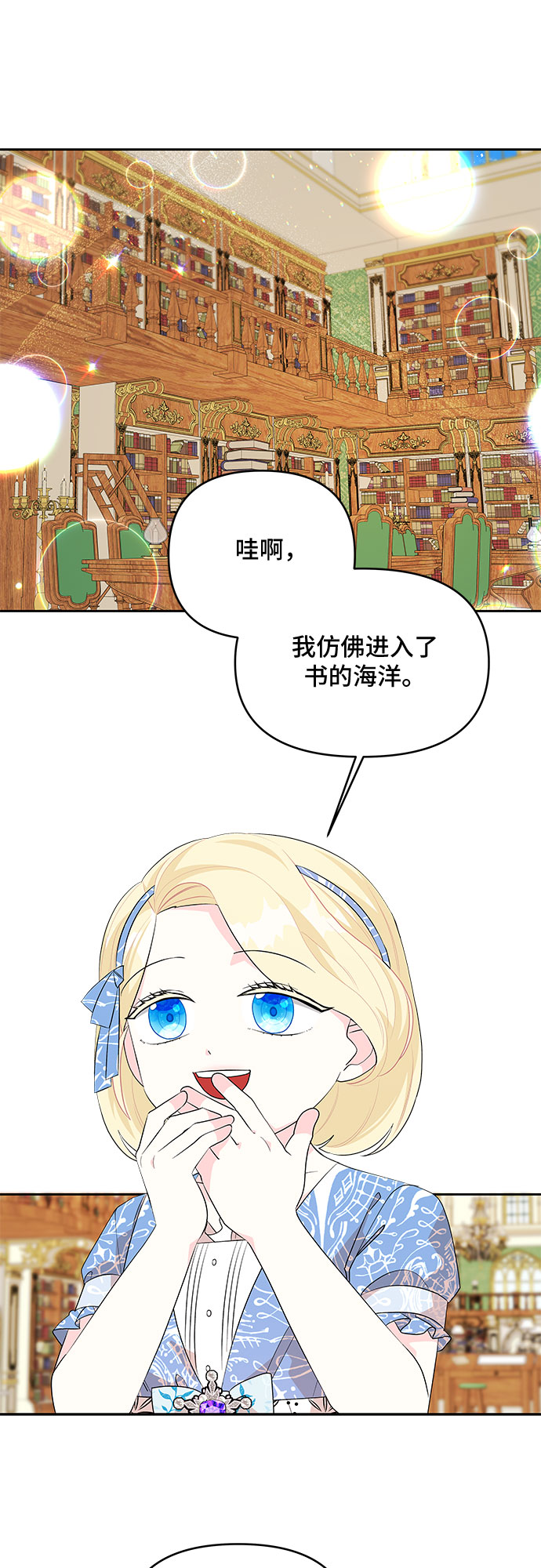 第54话40
