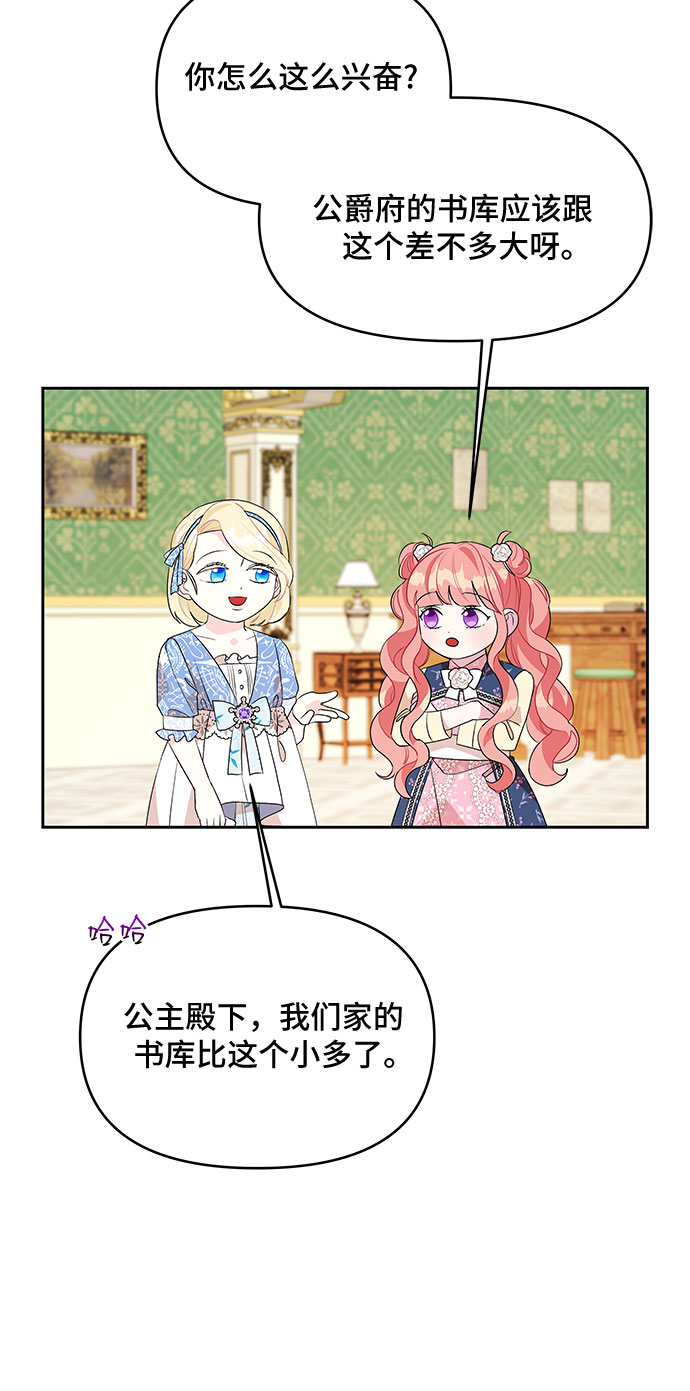 第54话41