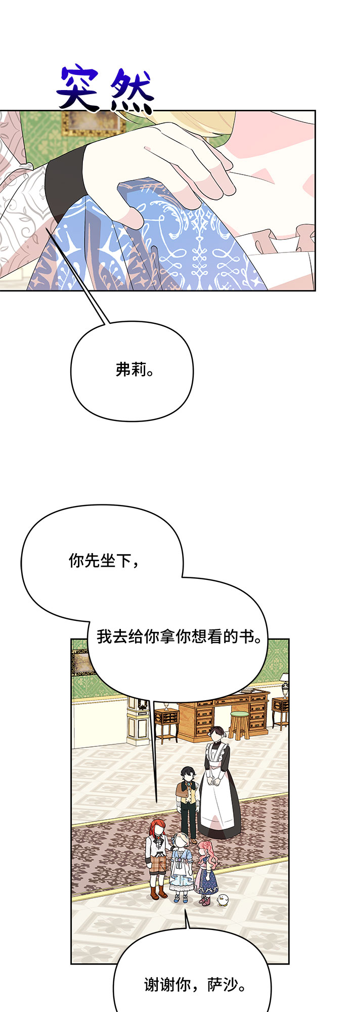 第54话42