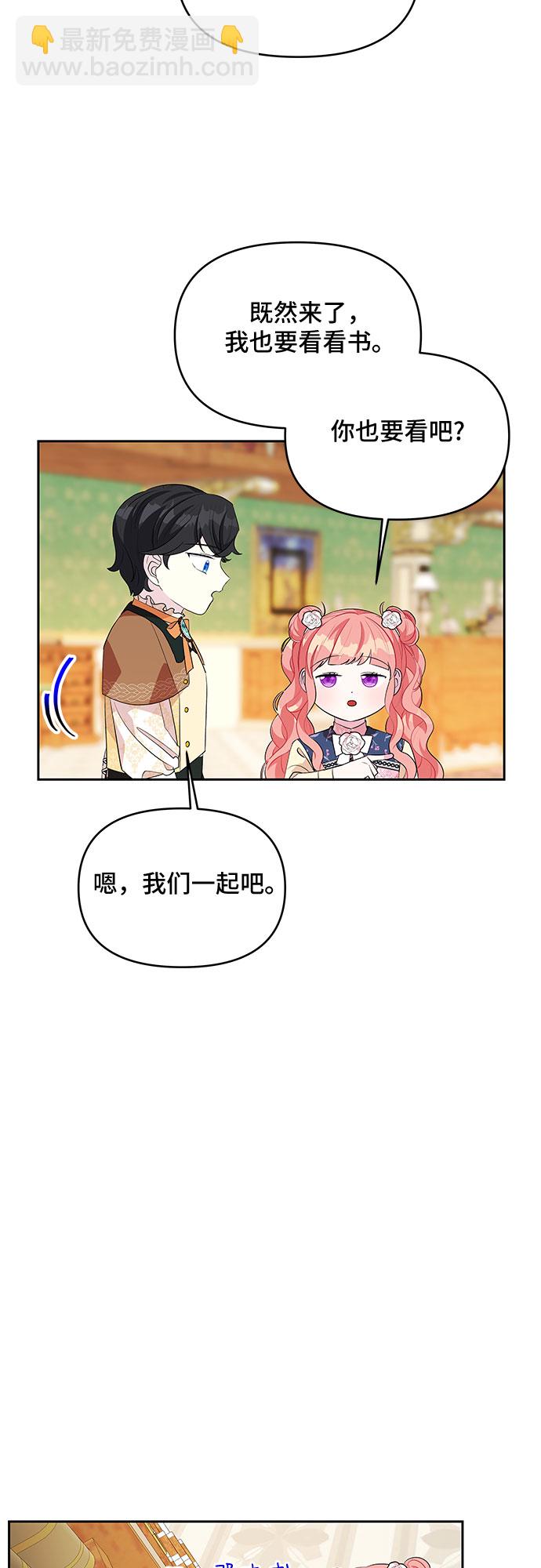 第54话43