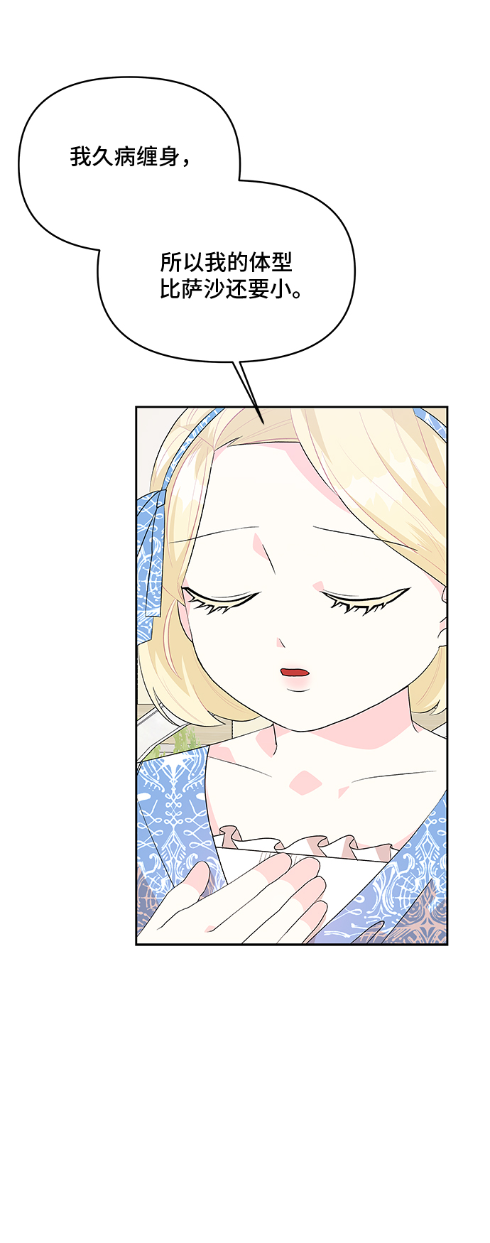 第54话5
