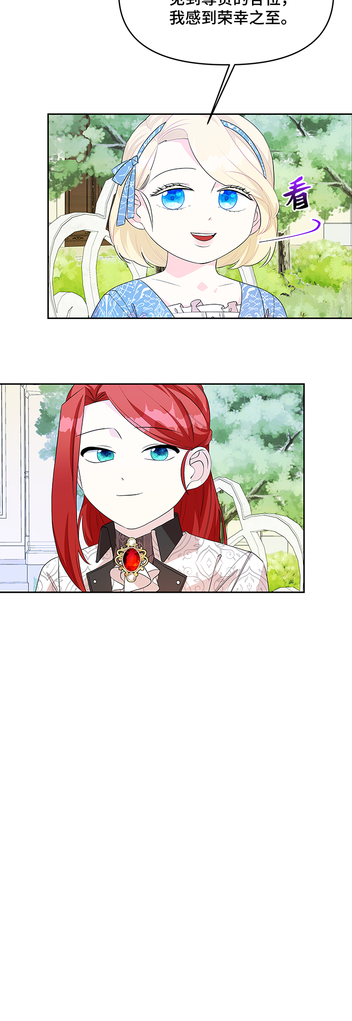 第54话7