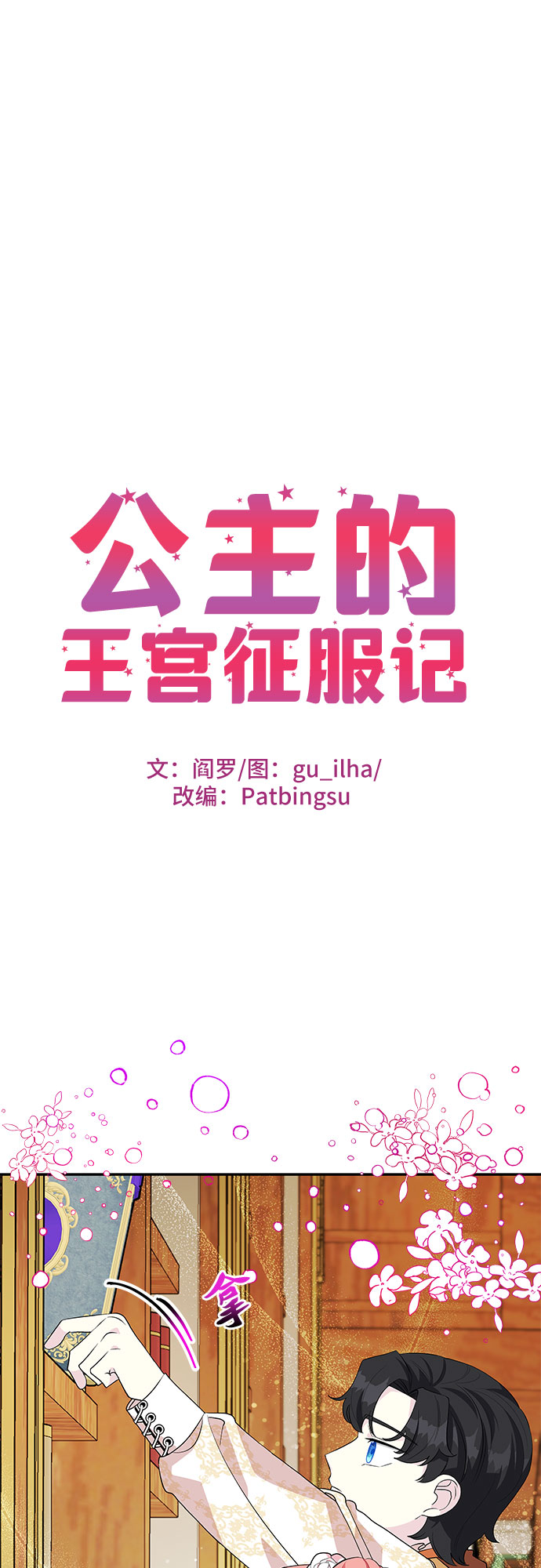 第55话0