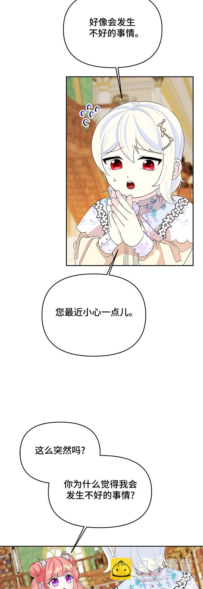 第55话10