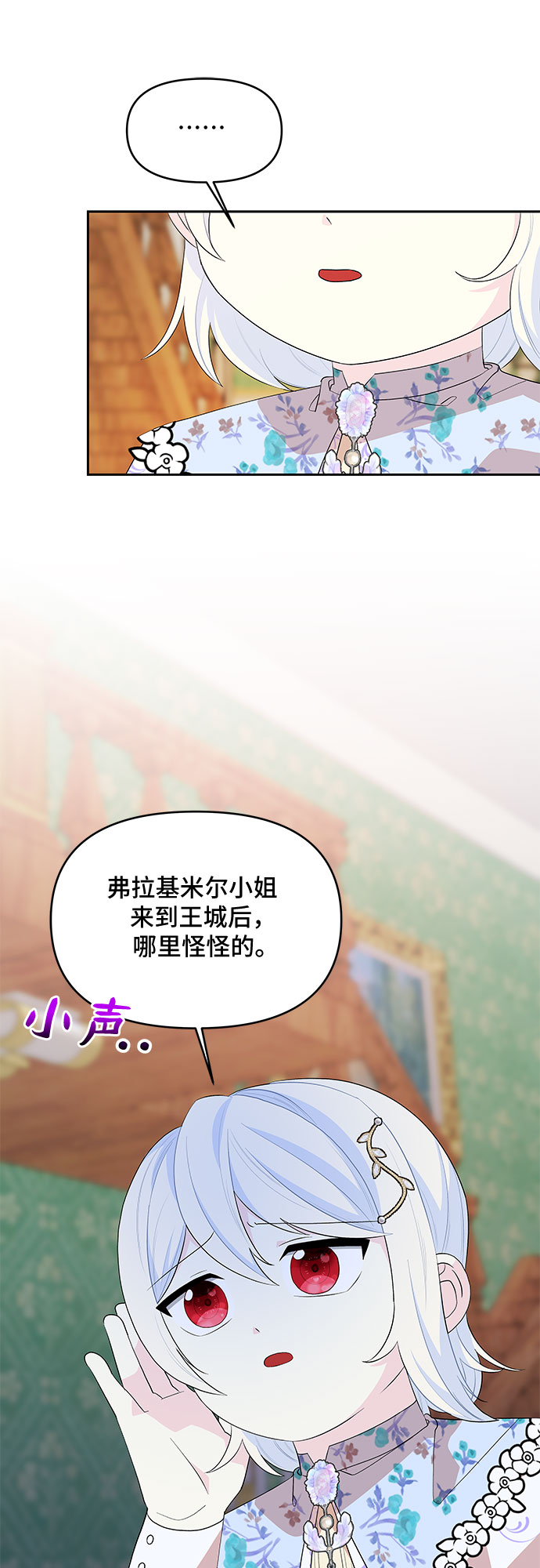 第55话12