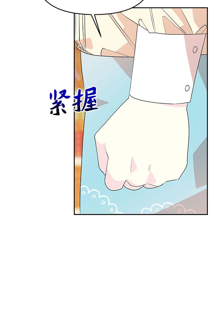 第55话14