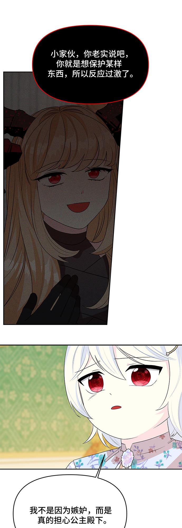 第55话15