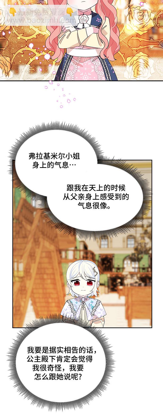 第55话17