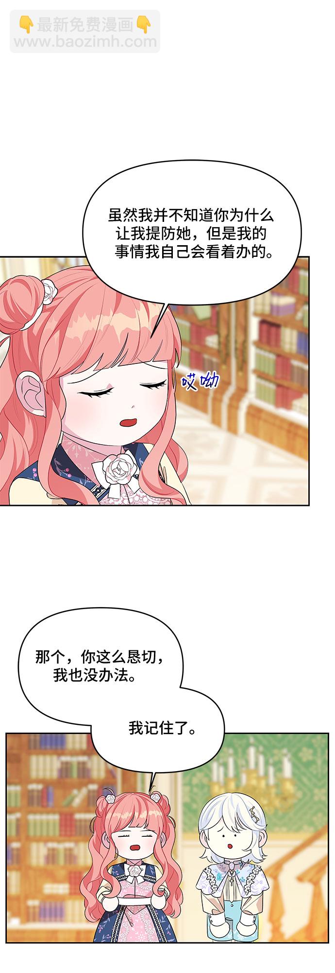 第55话18